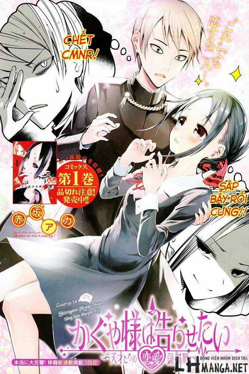 Đối Phương Phải Tỏ Tình Trước Chapter 14 trang 1