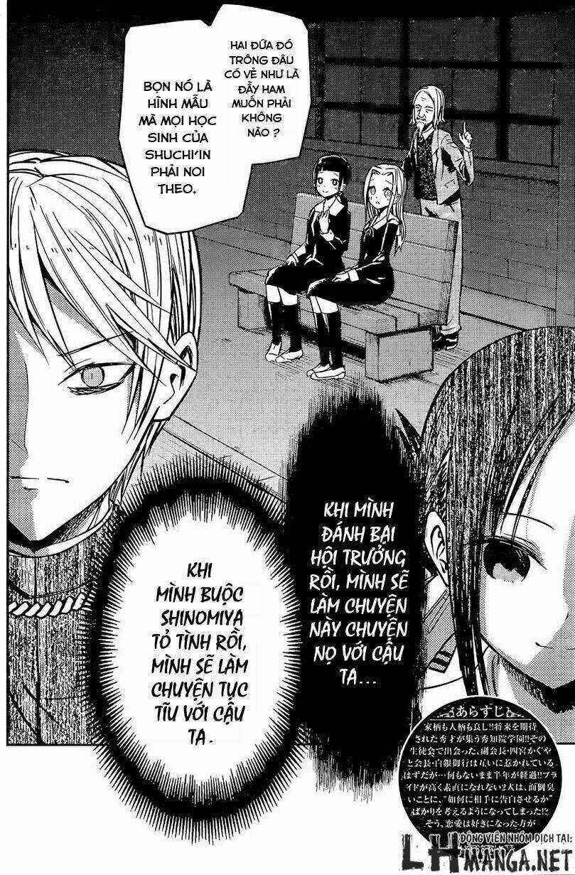 Đối Phương Phải Tỏ Tình Trước Chapter 14 trang 3