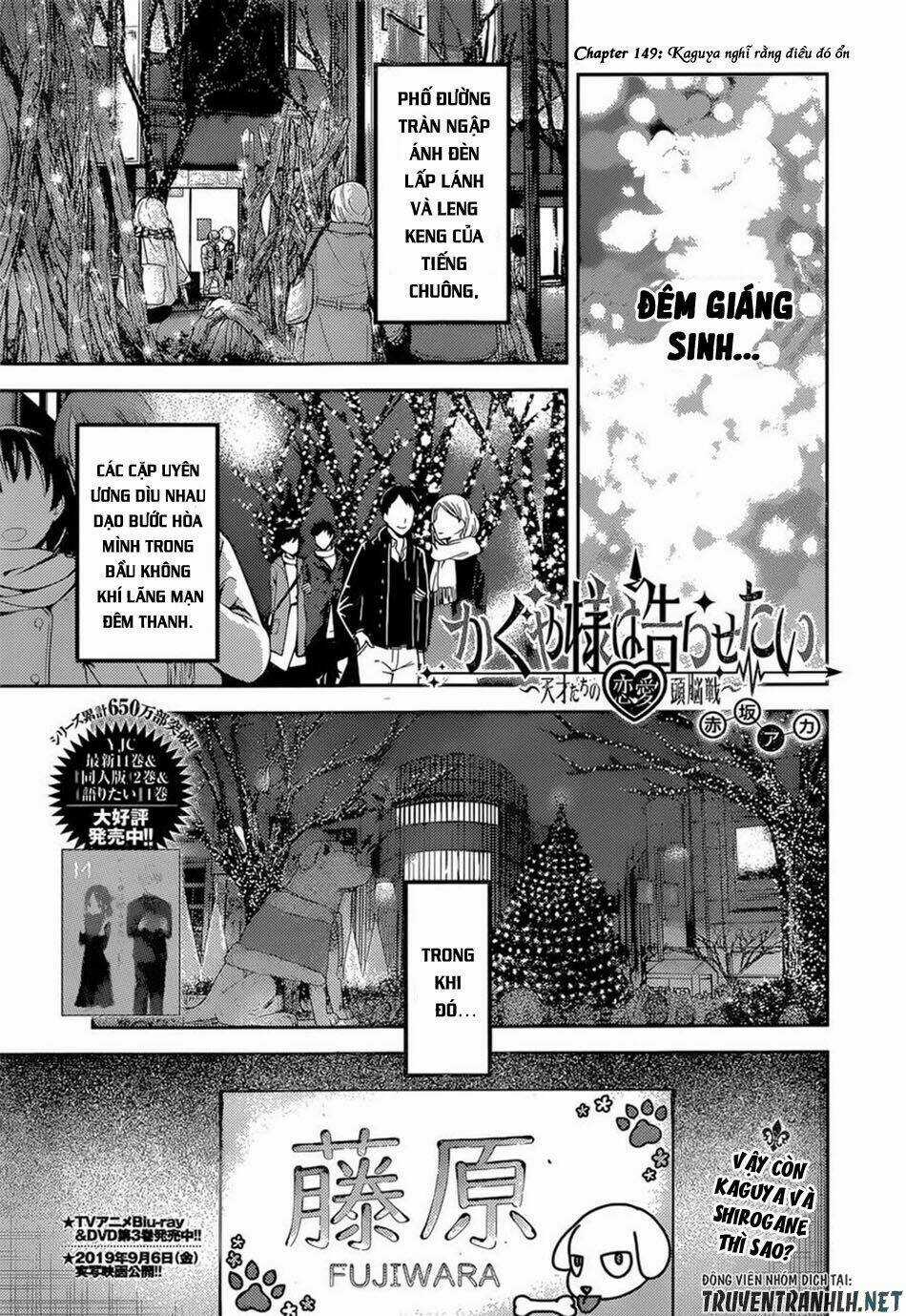 Đối Phương Phải Tỏ Tình Trước Chapter 149 trang 1