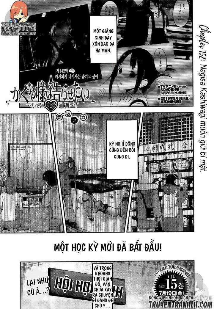 Đối Phương Phải Tỏ Tình Trước Chapter 152 trang 1