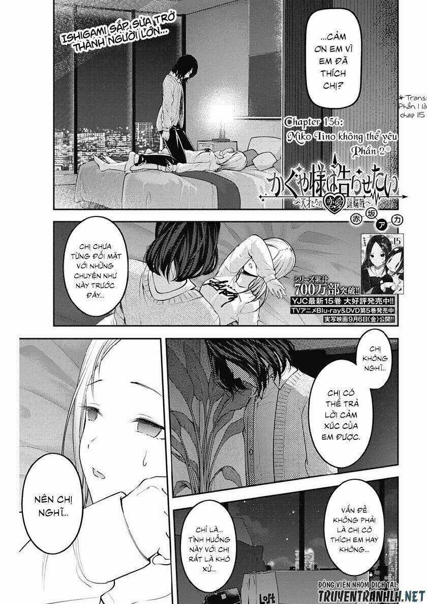 Đối Phương Phải Tỏ Tình Trước Chapter 156 trang 1