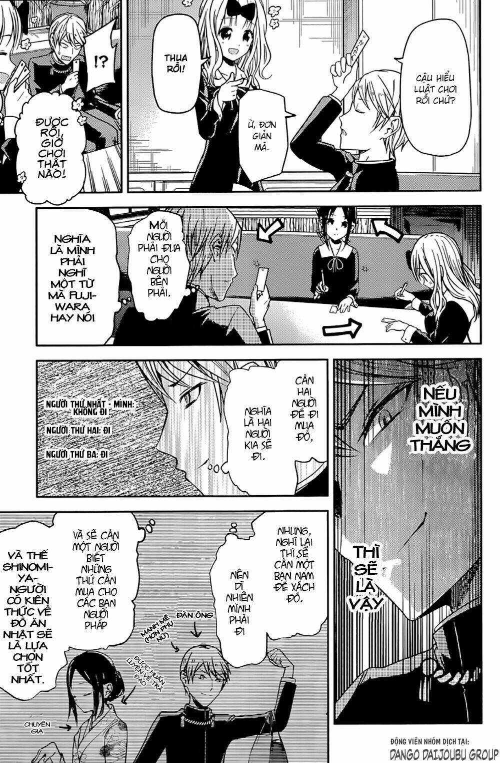 Đối Phương Phải Tỏ Tình Trước Chapter 18 trang 5