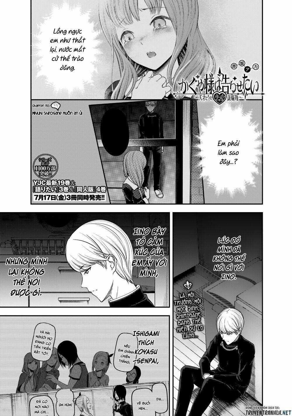 Đối Phương Phải Tỏ Tình Trước Chapter 193 trang 3