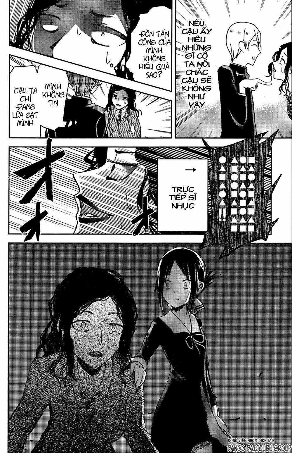 Đối Phương Phải Tỏ Tình Trước Chapter 20 trang 11