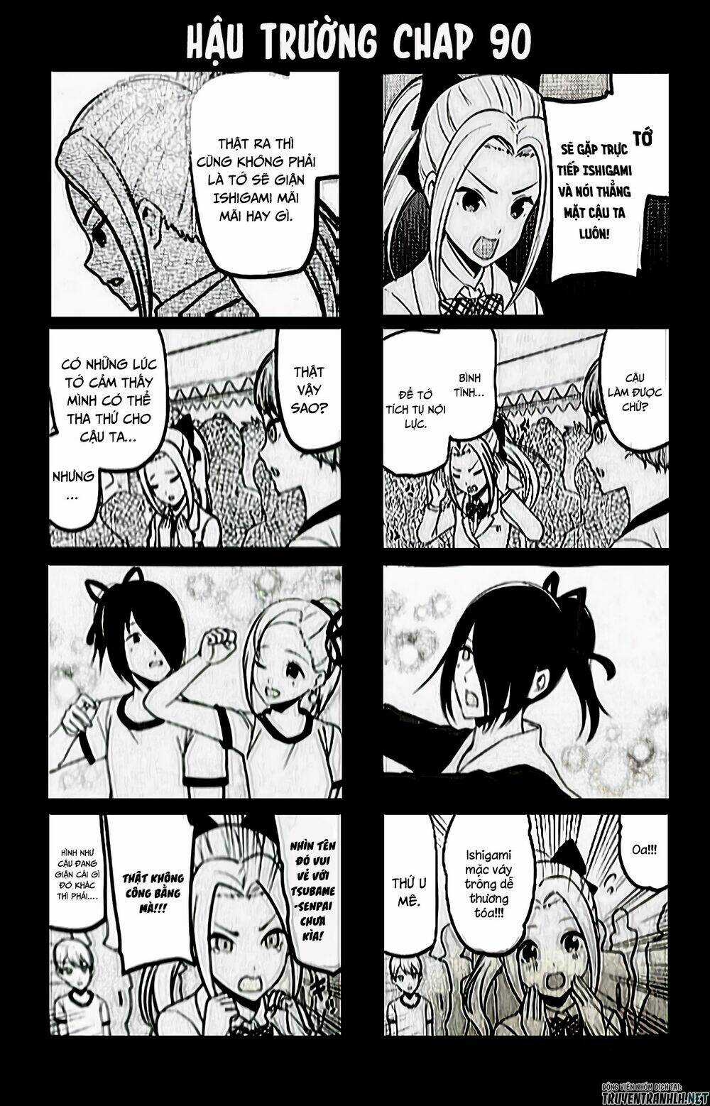 Đối Phương Phải Tỏ Tình Trước Chapter 215.5 trang 13