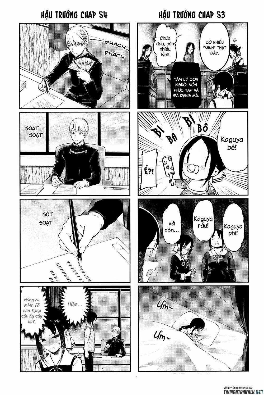 Đối Phương Phải Tỏ Tình Trước Chapter 215.5 trang 4