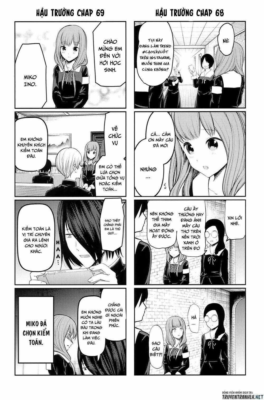 Đối Phương Phải Tỏ Tình Trước Chapter 215.5 trang 8