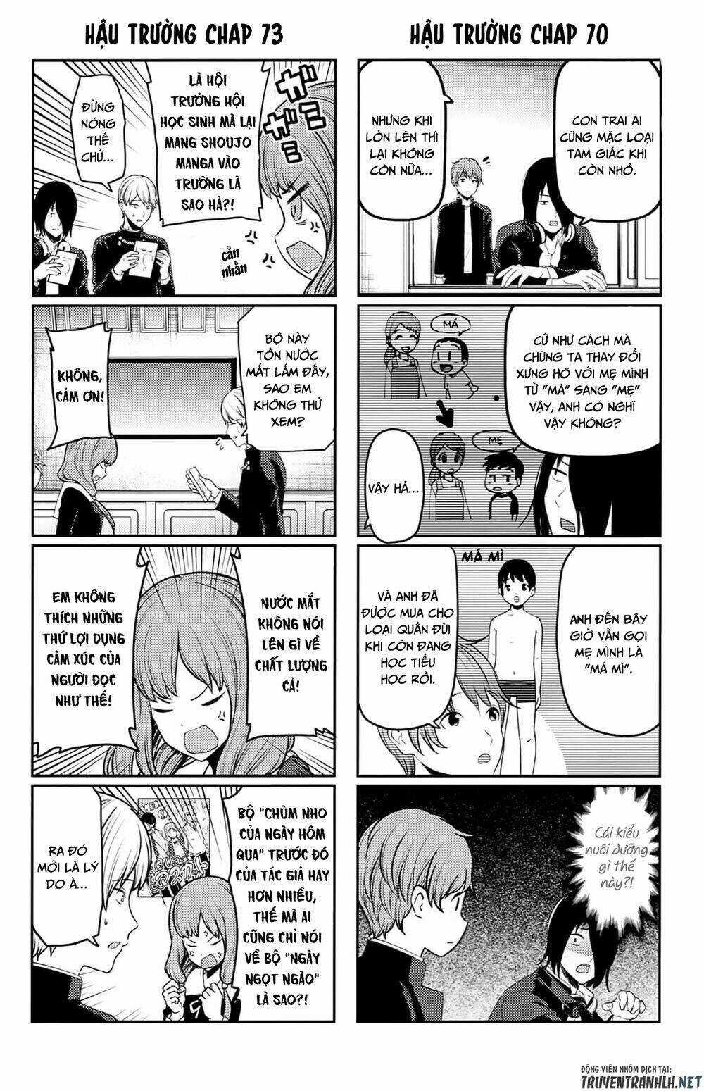 Đối Phương Phải Tỏ Tình Trước Chapter 215.5 trang 9