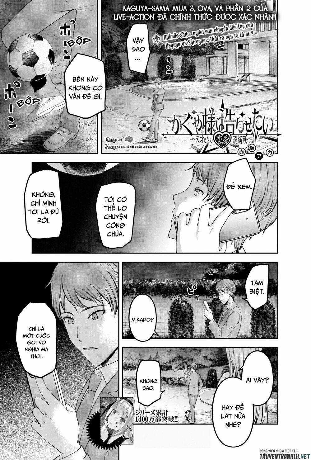 Đối Phương Phải Tỏ Tình Trước Chapter 216 trang 3