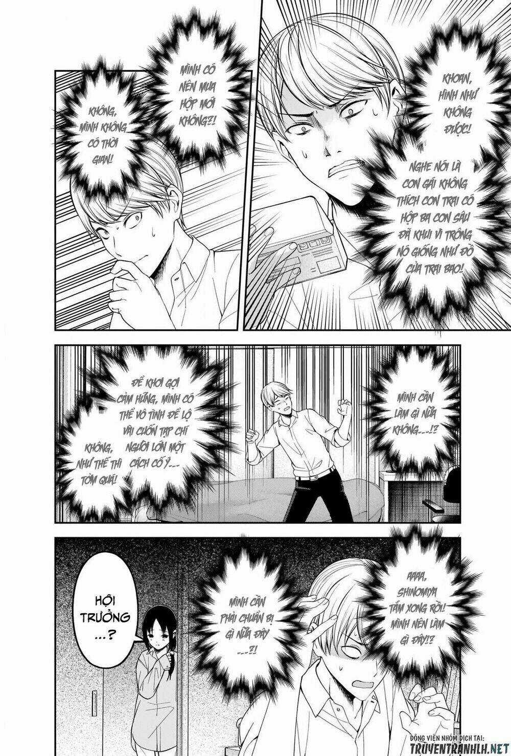 Đối Phương Phải Tỏ Tình Trước Chapter 219 trang 10