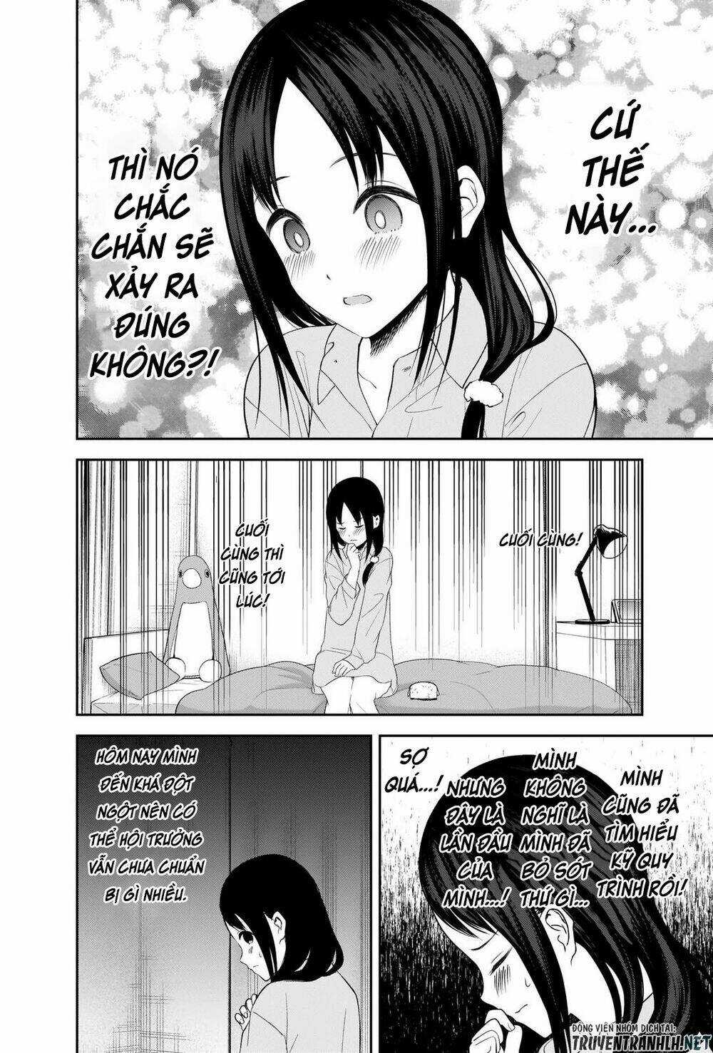 Đối Phương Phải Tỏ Tình Trước Chapter 219 trang 12