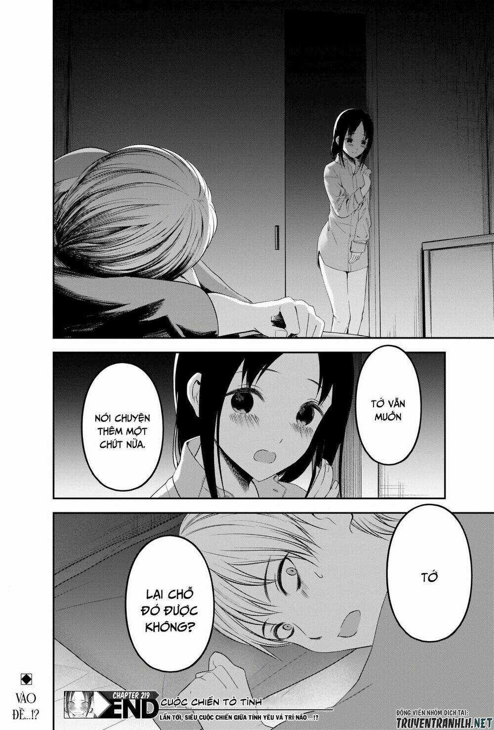 Đối Phương Phải Tỏ Tình Trước Chapter 219 trang 20