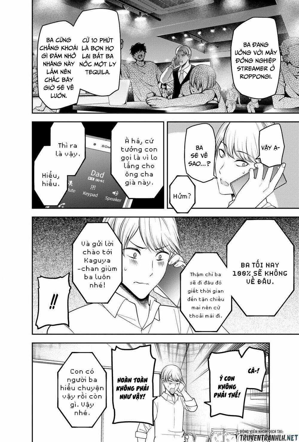 Đối Phương Phải Tỏ Tình Trước Chapter 219 trang 6