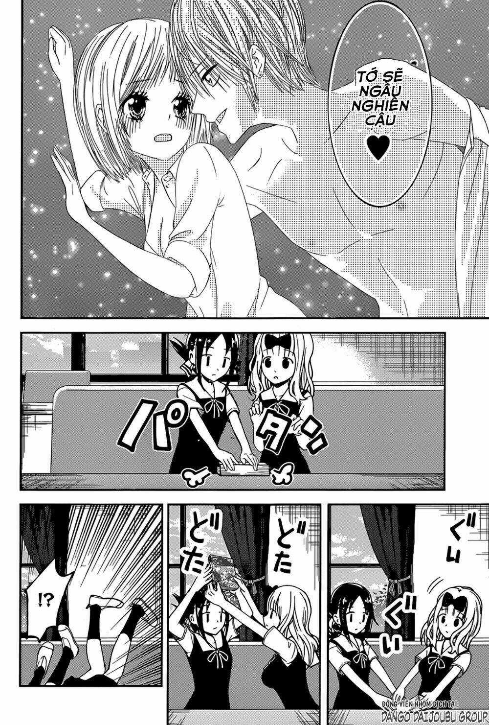 Đối Phương Phải Tỏ Tình Trước Chapter 22 trang 4