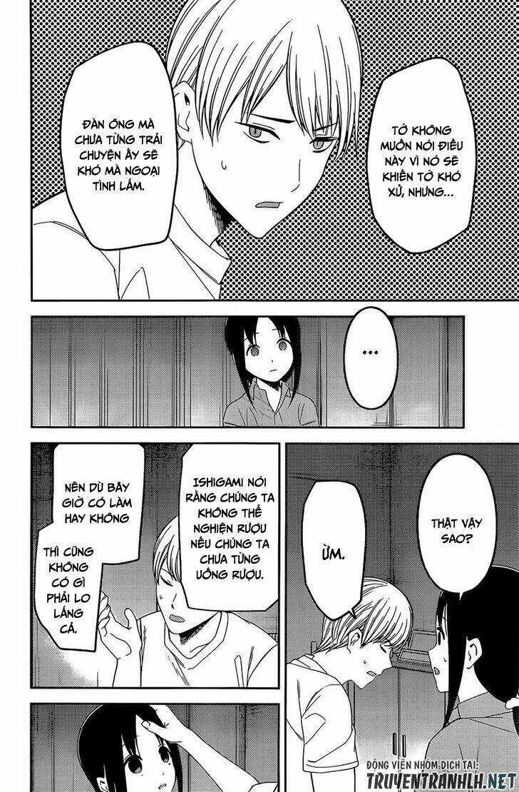 Đối Phương Phải Tỏ Tình Trước Chapter 220 trang 16