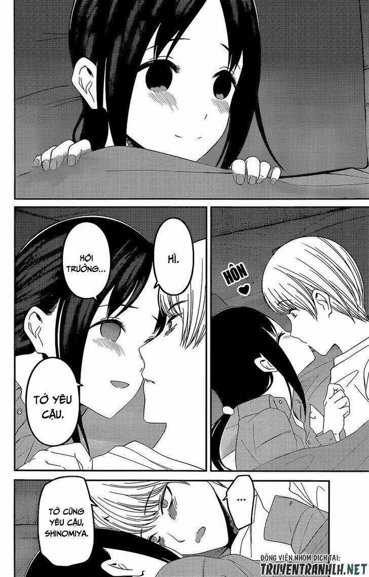 Đối Phương Phải Tỏ Tình Trước Chapter 220 trang 18