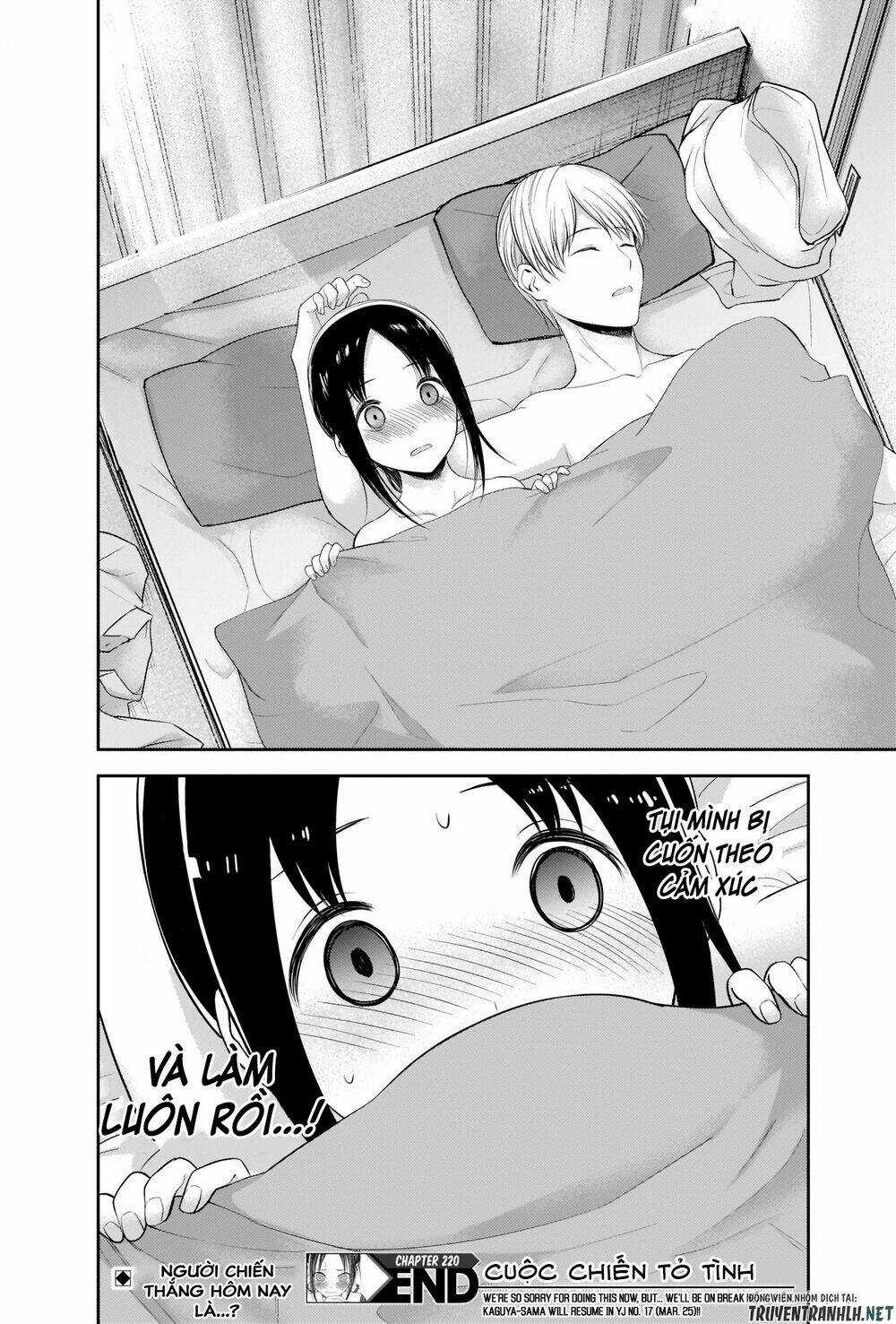 Đối Phương Phải Tỏ Tình Trước Chapter 220 trang 20