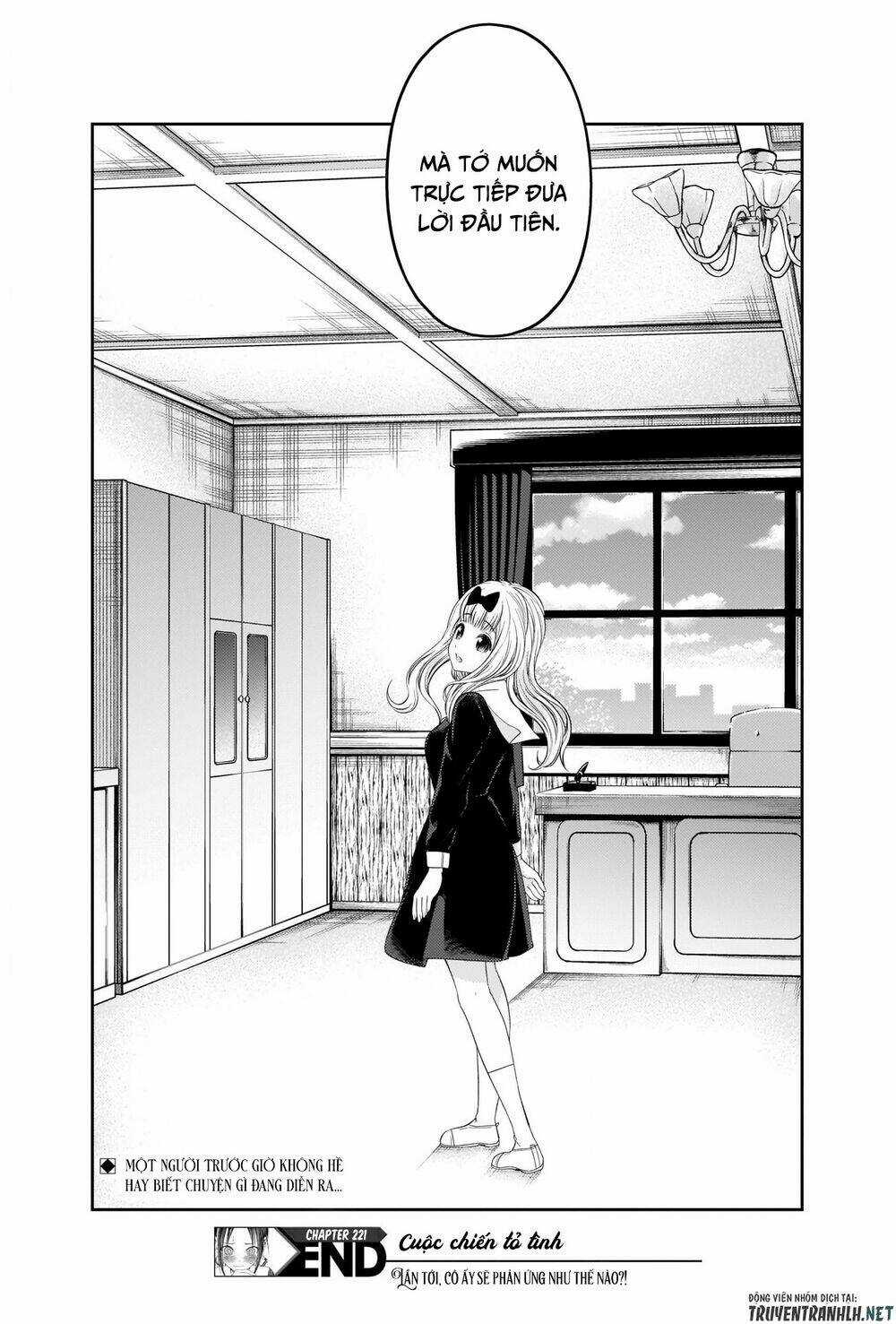 Đối Phương Phải Tỏ Tình Trước Chapter 221 trang 20