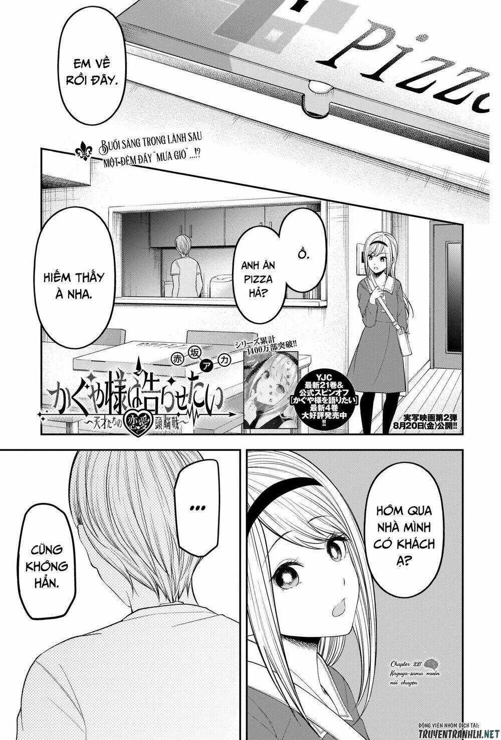 Đối Phương Phải Tỏ Tình Trước Chapter 221 trang 3