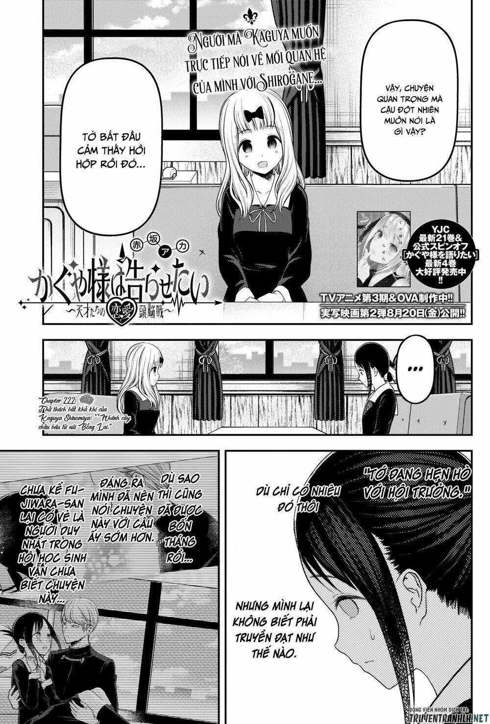 Đối Phương Phải Tỏ Tình Trước Chapter 222 trang 3