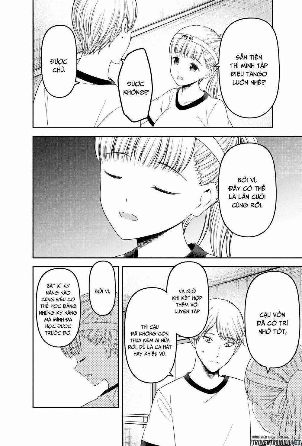 Đối Phương Phải Tỏ Tình Trước Chapter 224 trang 14