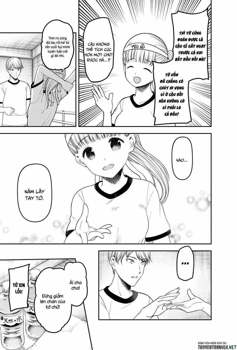 Đối Phương Phải Tỏ Tình Trước Chapter 224 trang 9