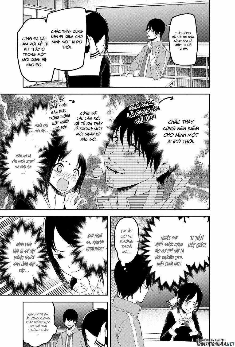 Đối Phương Phải Tỏ Tình Trước Chapter 225 trang 15