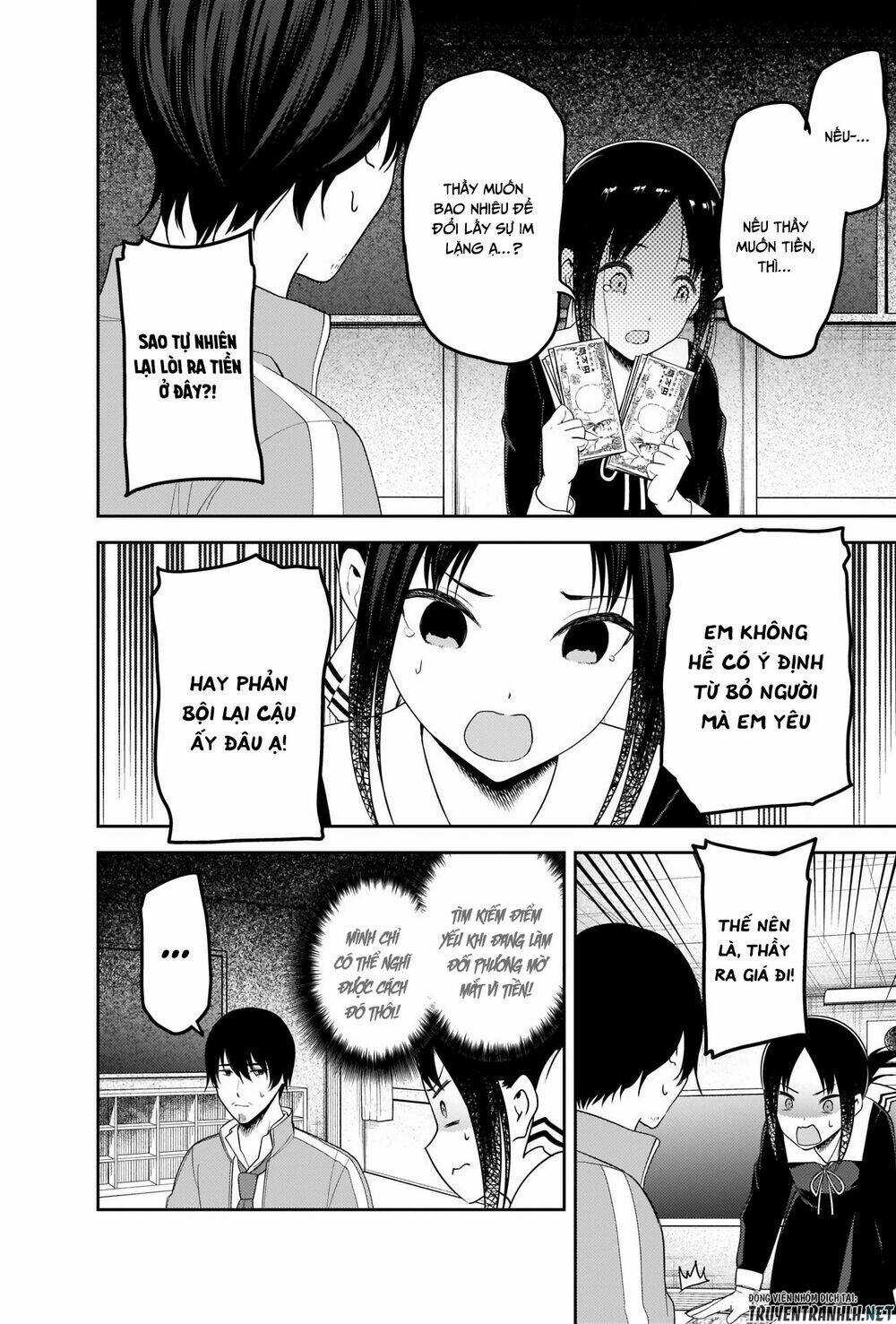 Đối Phương Phải Tỏ Tình Trước Chapter 225 trang 16