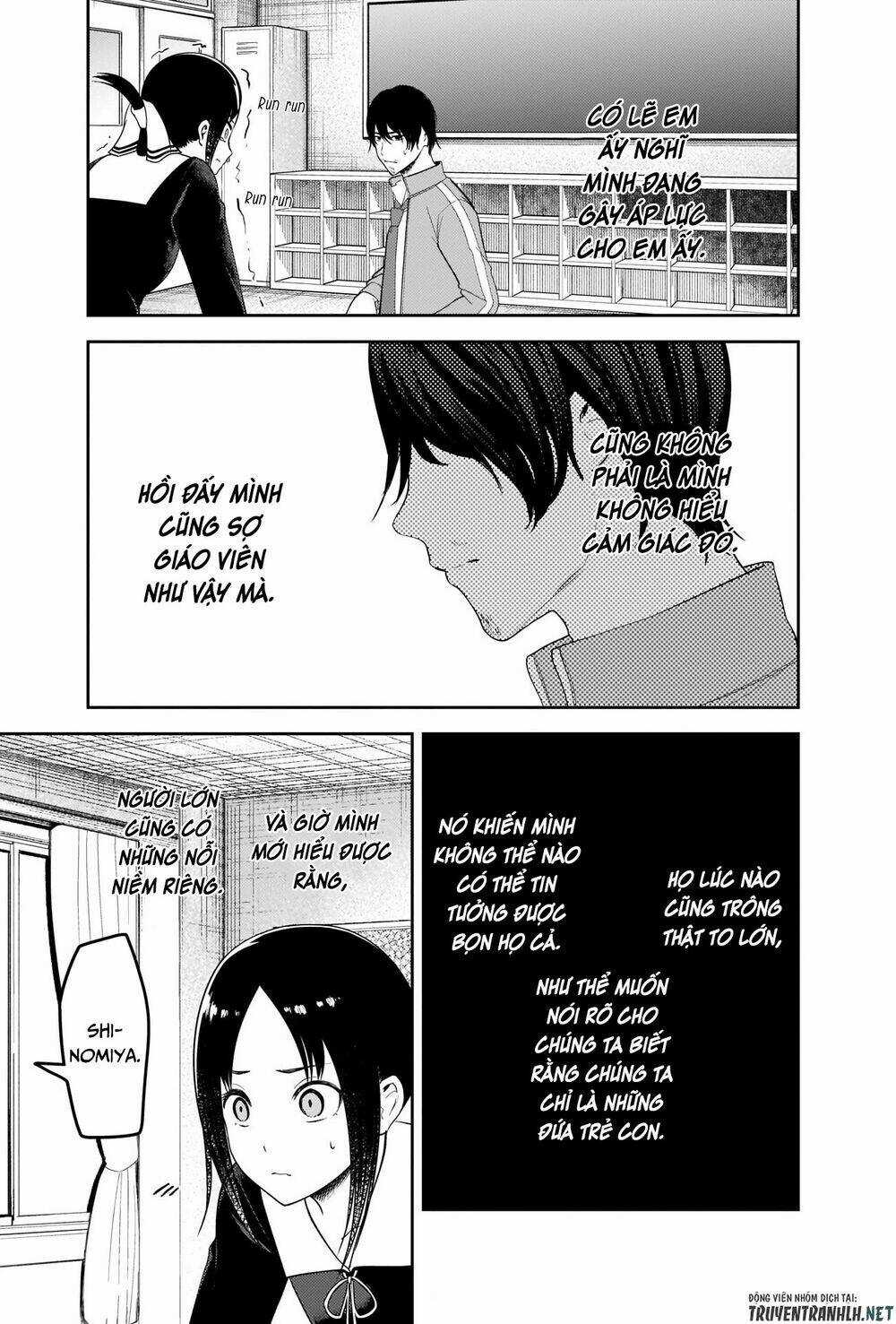 Đối Phương Phải Tỏ Tình Trước Chapter 225 trang 17