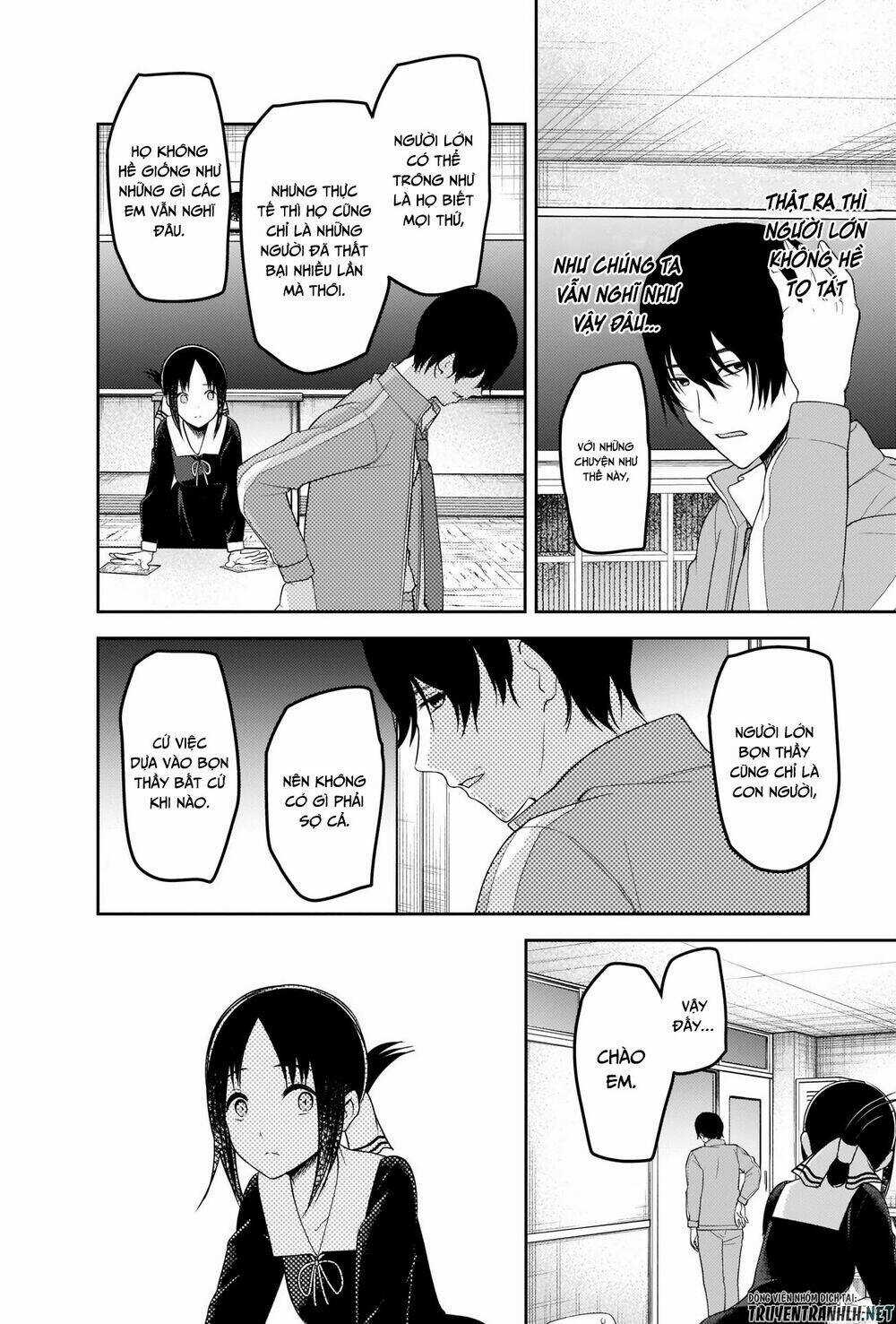 Đối Phương Phải Tỏ Tình Trước Chapter 225 trang 18