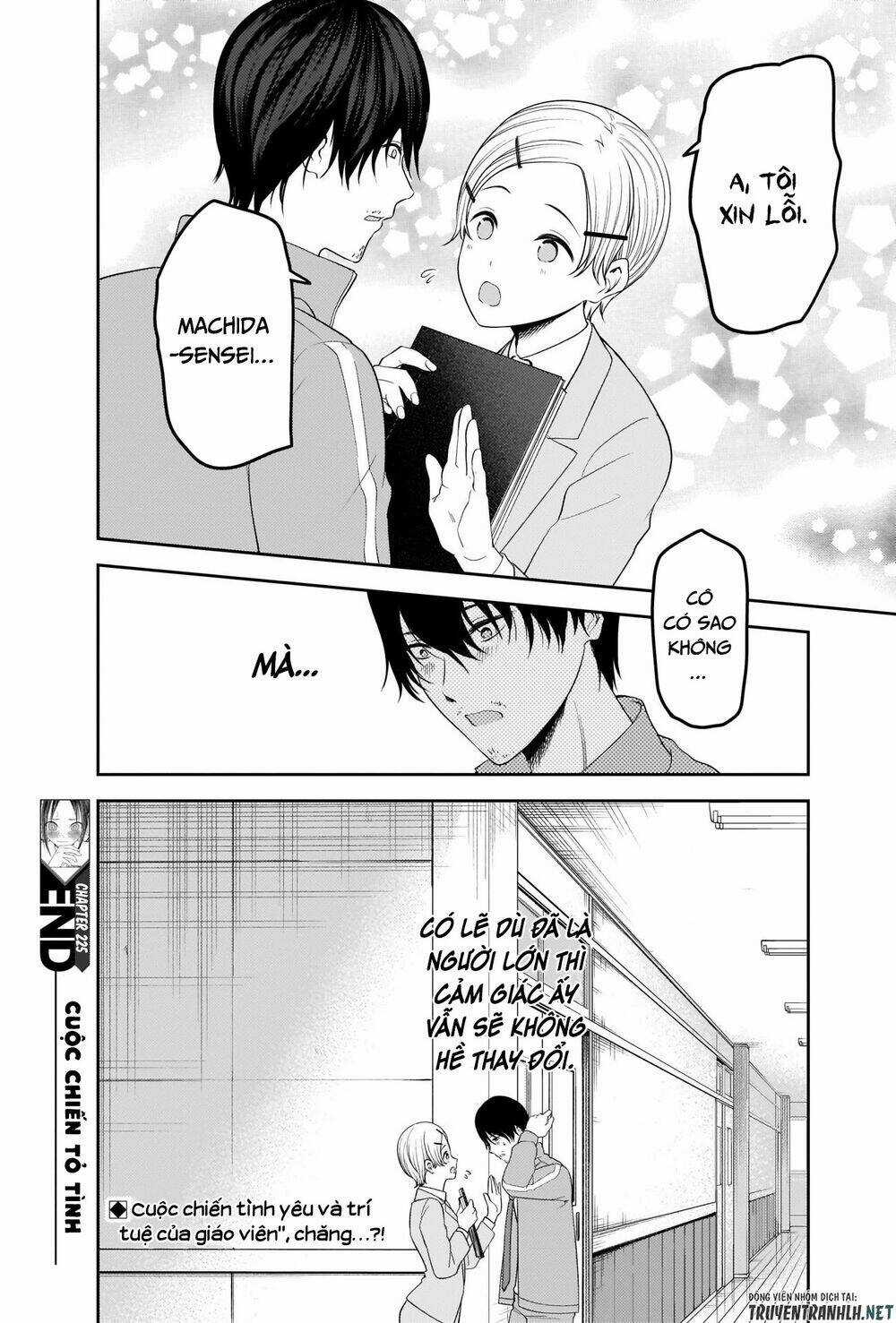 Đối Phương Phải Tỏ Tình Trước Chapter 225 trang 20