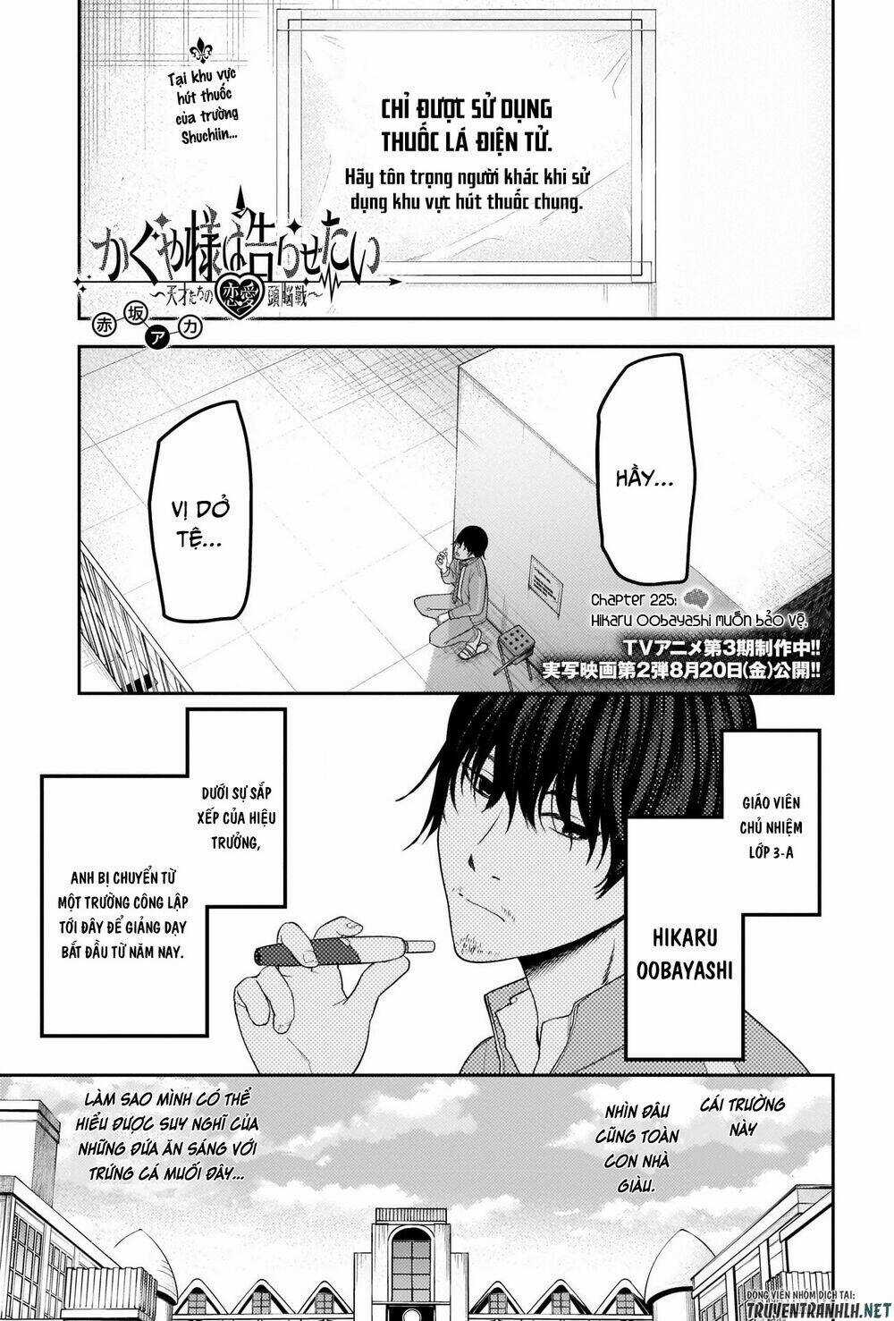 Đối Phương Phải Tỏ Tình Trước Chapter 225 trang 3