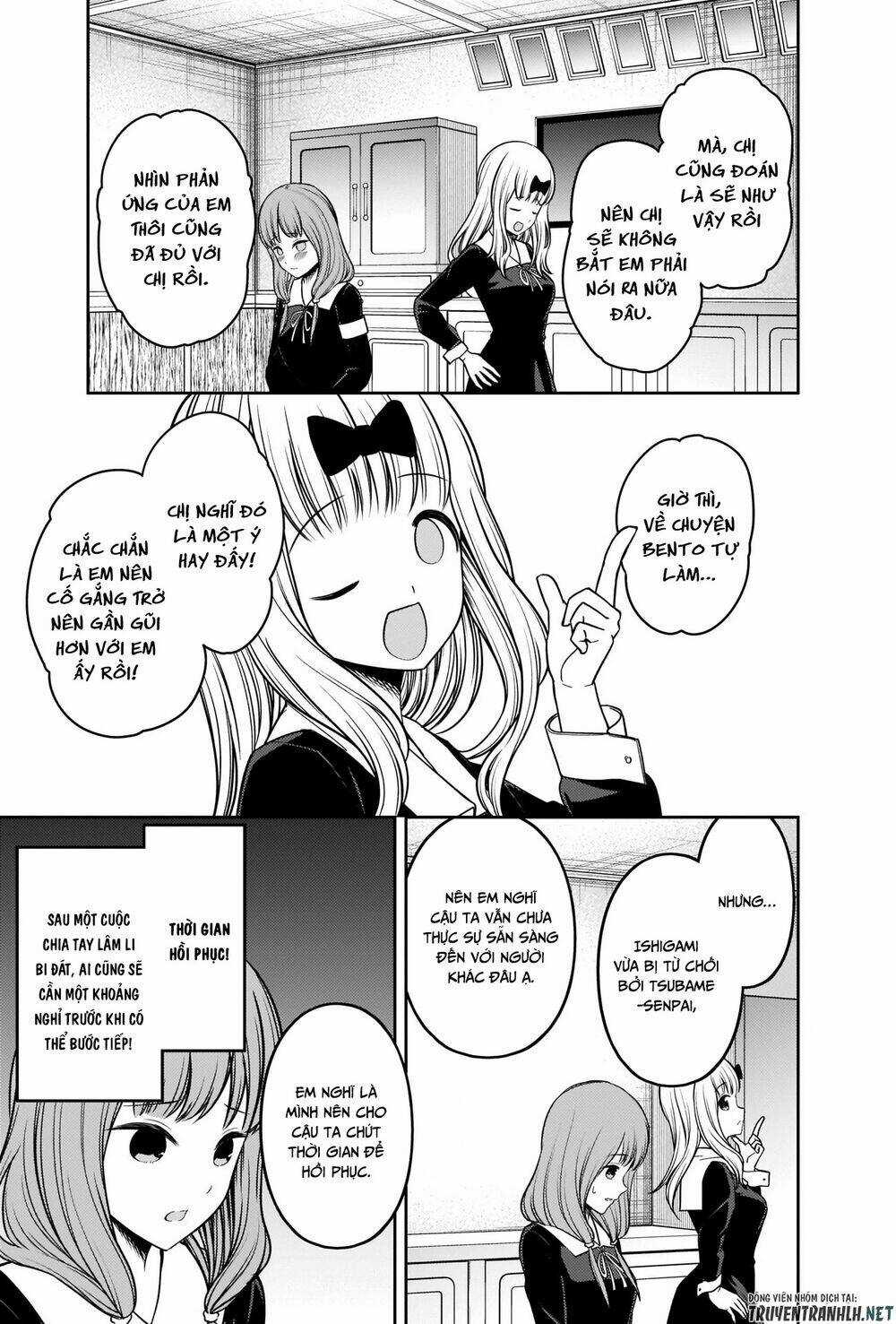 Đối Phương Phải Tỏ Tình Trước Chapter 226 trang 14