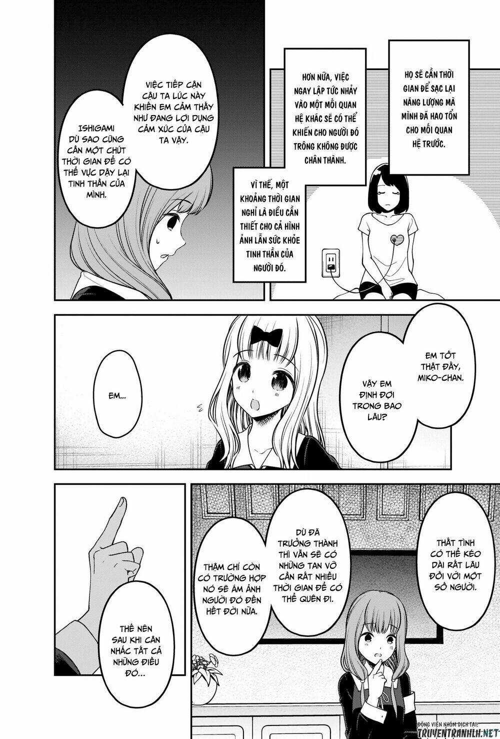 Đối Phương Phải Tỏ Tình Trước Chapter 226 trang 15