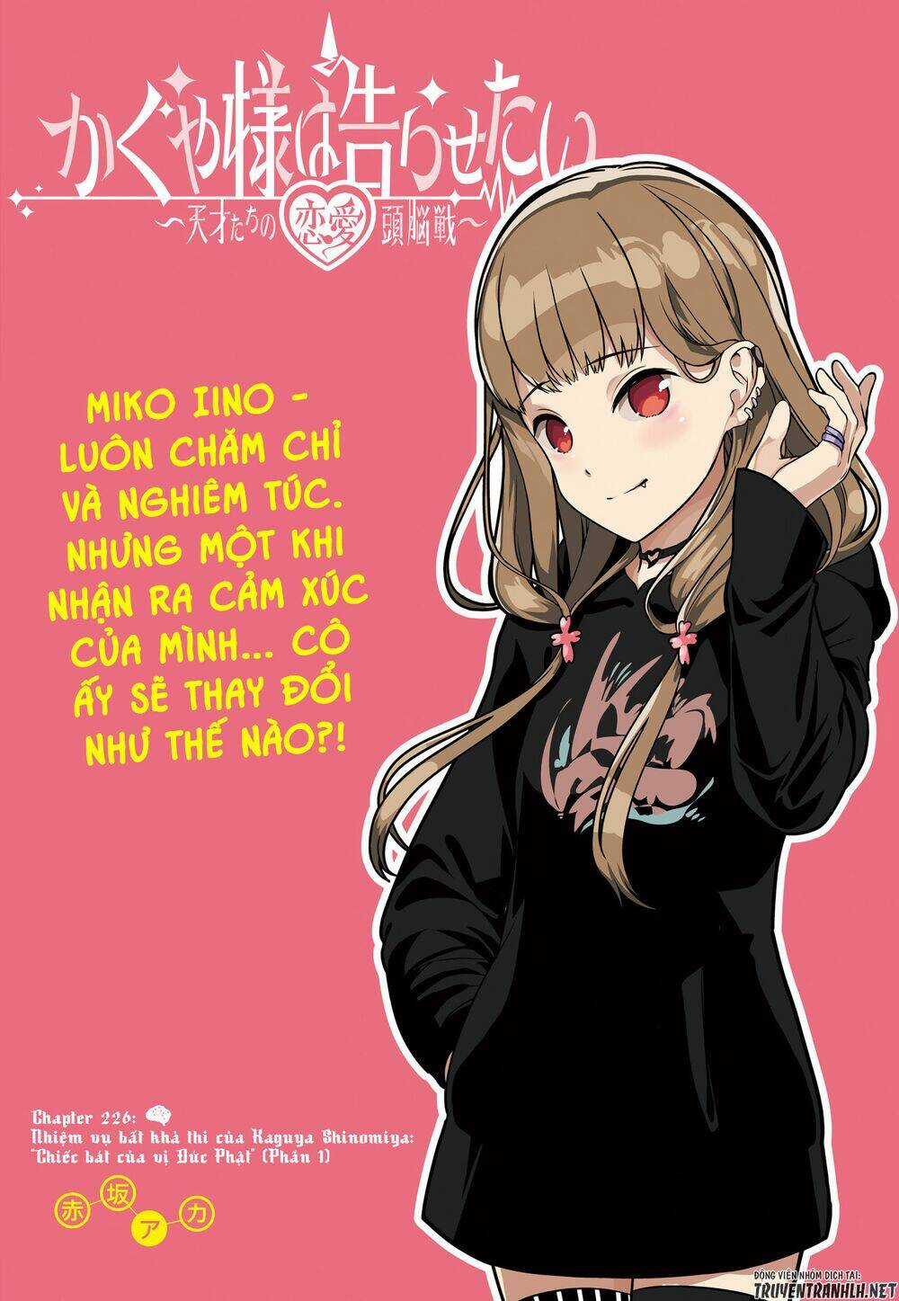 Đối Phương Phải Tỏ Tình Trước Chapter 226 trang 3