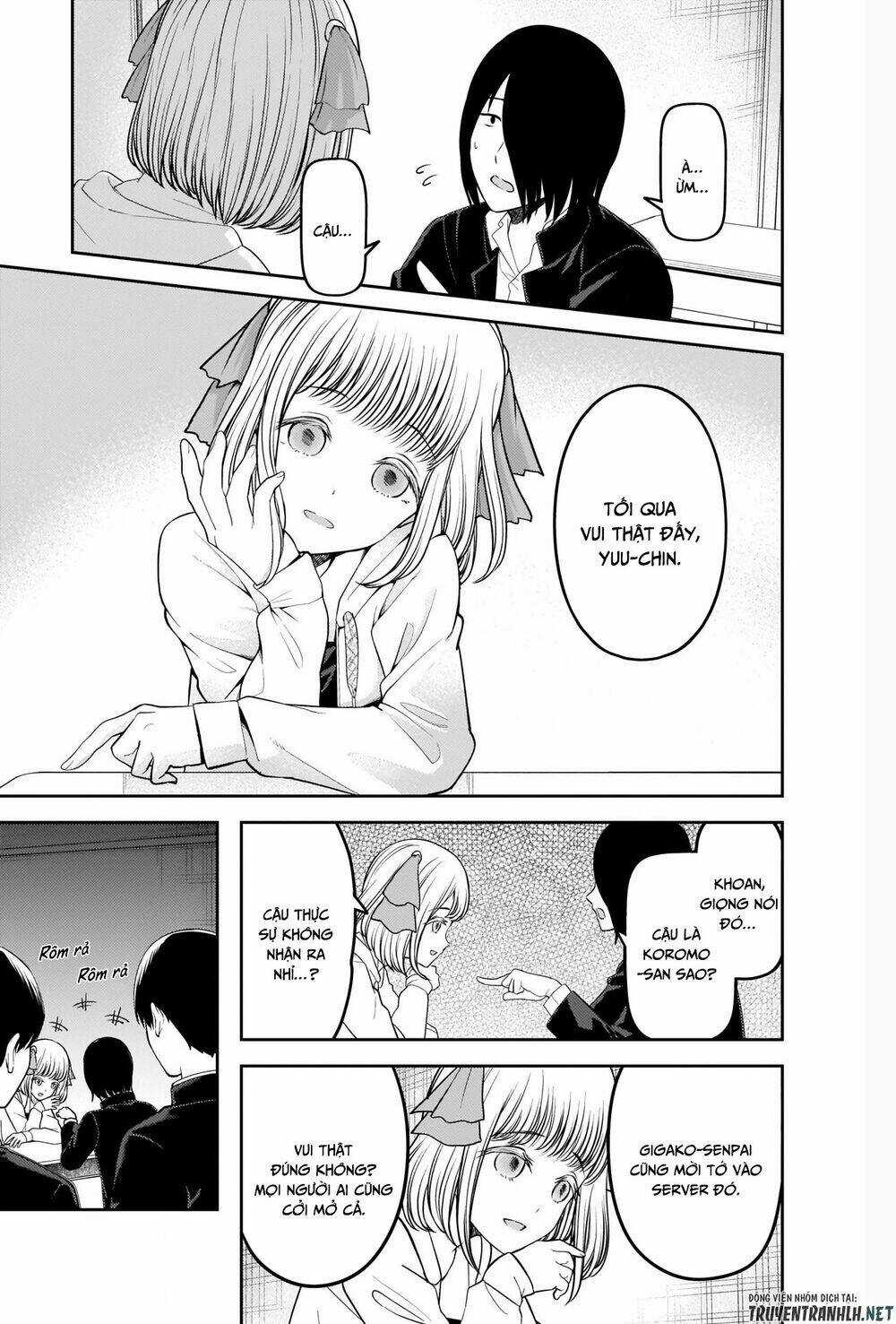 Đối Phương Phải Tỏ Tình Trước Chapter 228 trang 17