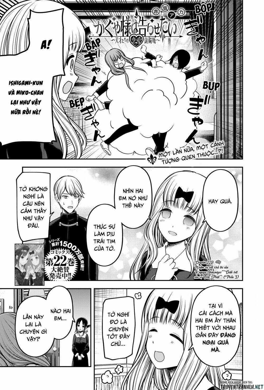 Đối Phương Phải Tỏ Tình Trước Chapter 228 trang 3