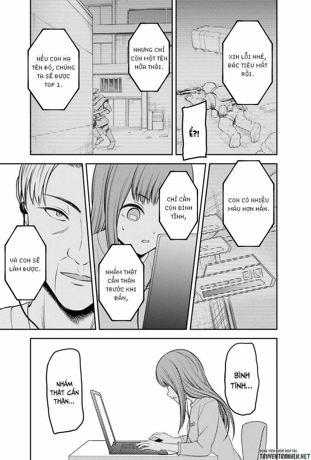 Đối Phương Phải Tỏ Tình Trước Chapter 229 trang 16