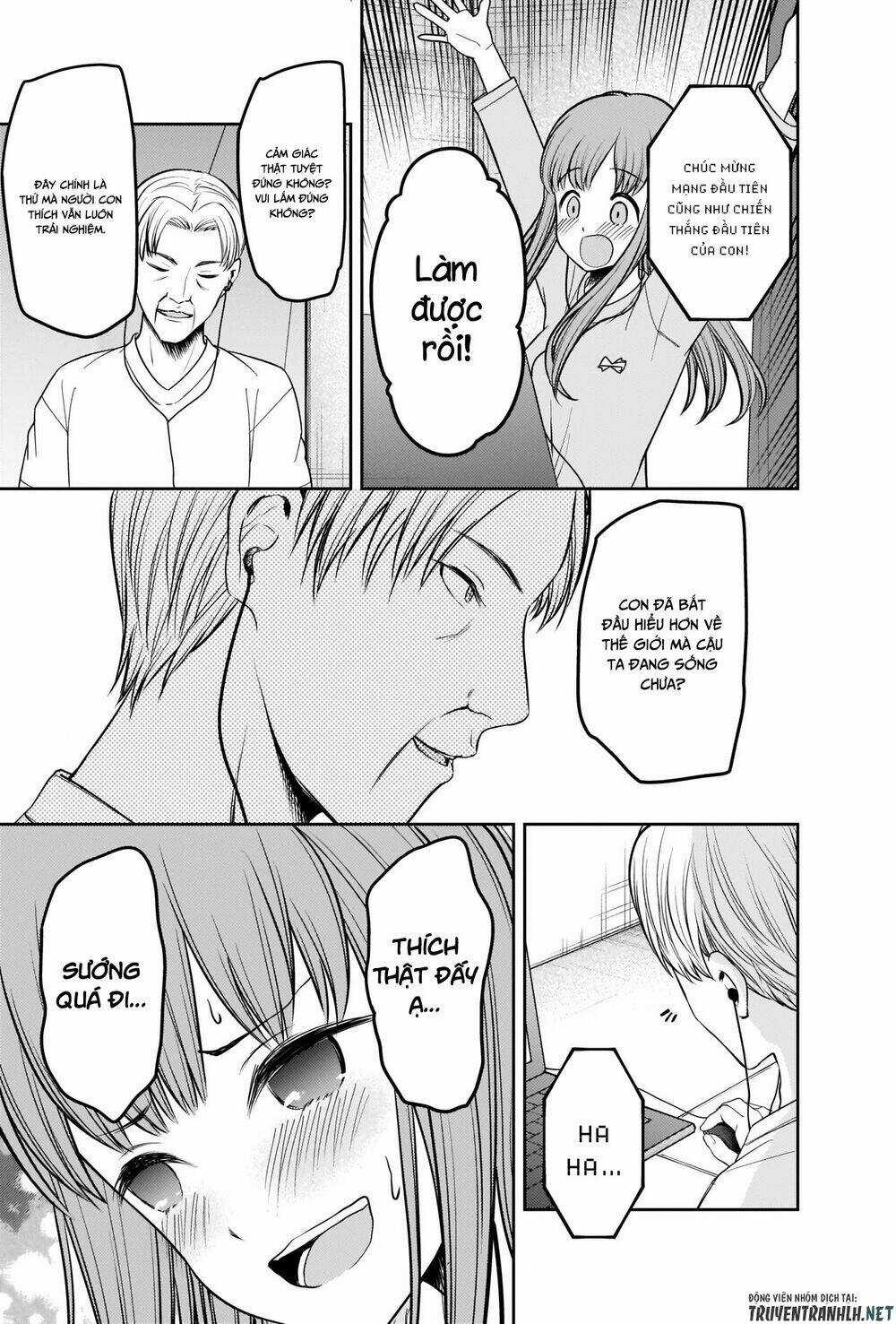 Đối Phương Phải Tỏ Tình Trước Chapter 229 trang 18