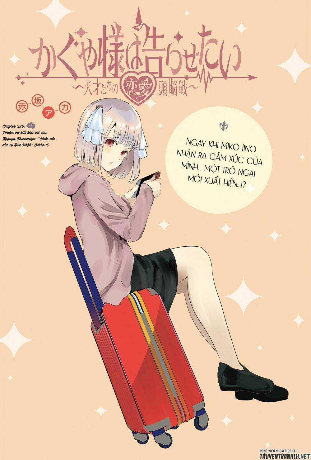 Đối Phương Phải Tỏ Tình Trước Chapter 229 trang 3