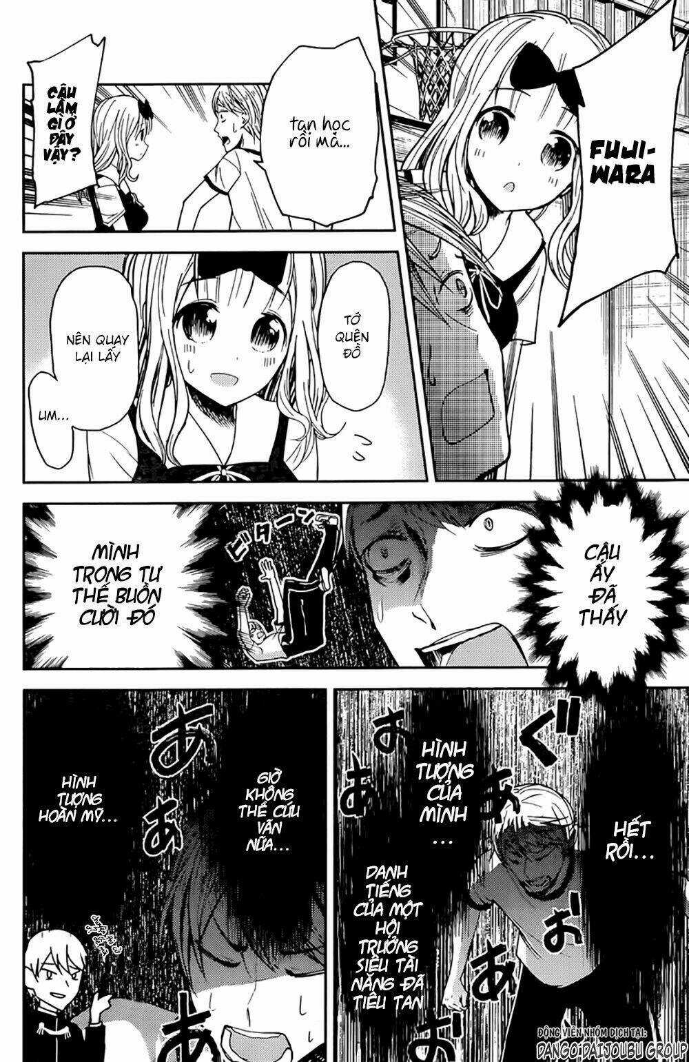 Đối Phương Phải Tỏ Tình Trước Chapter 23 trang 6