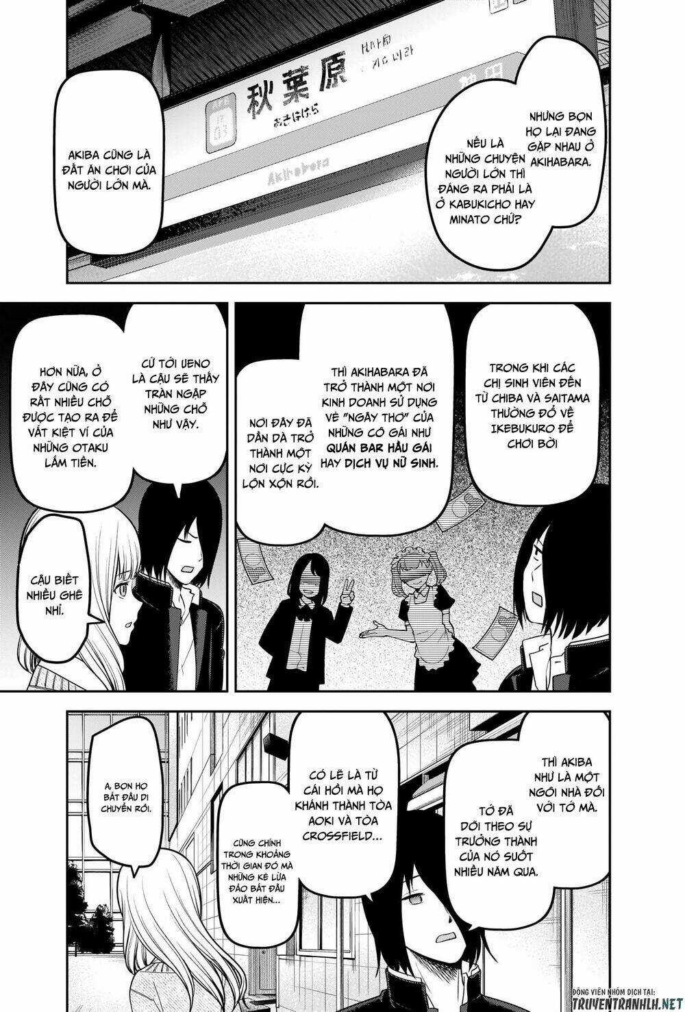 Đối Phương Phải Tỏ Tình Trước Chapter 230 trang 13