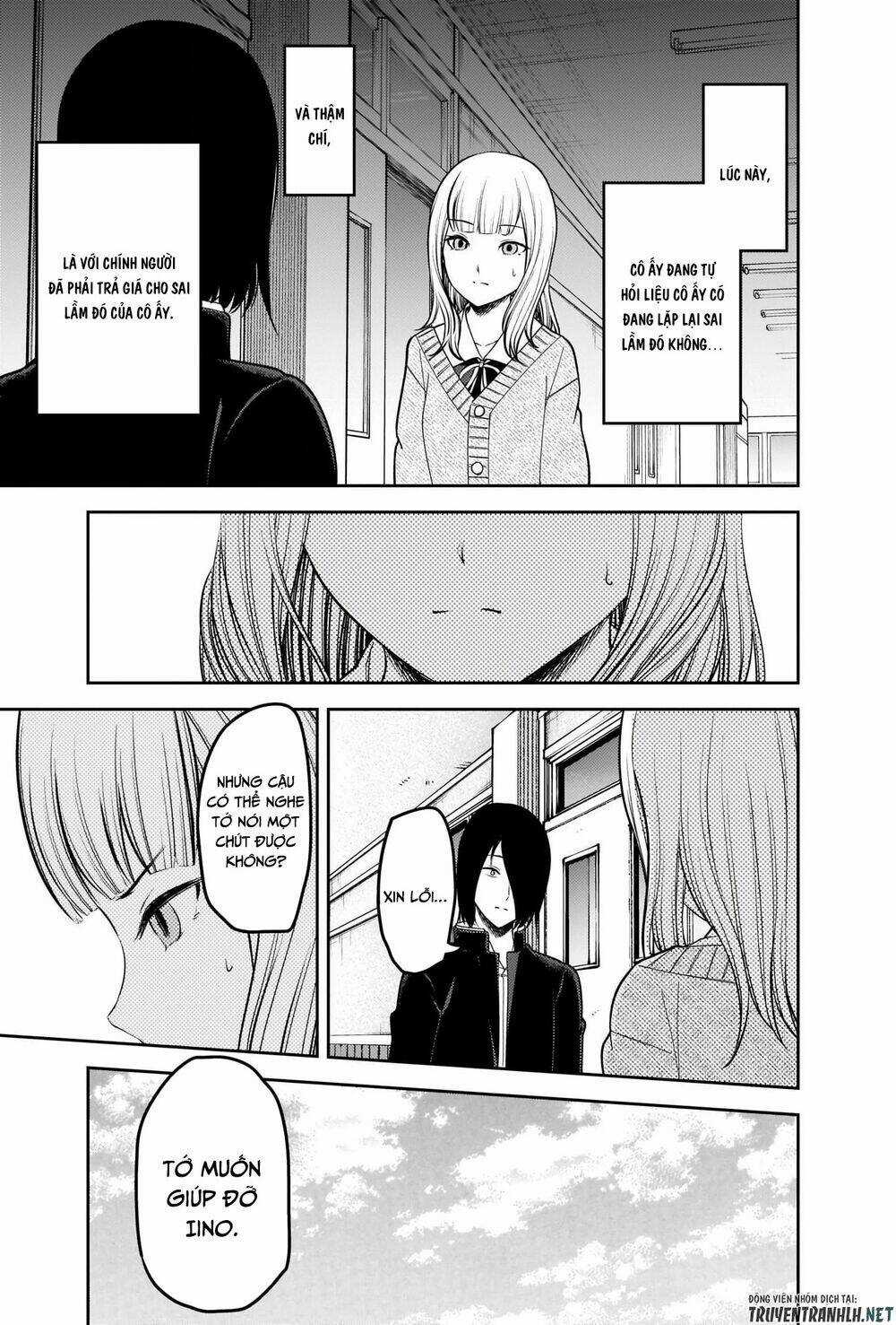 Đối Phương Phải Tỏ Tình Trước Chapter 230 trang 7