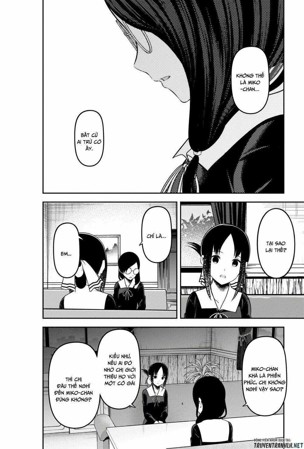 Đối Phương Phải Tỏ Tình Trước Chapter 231 trang 12