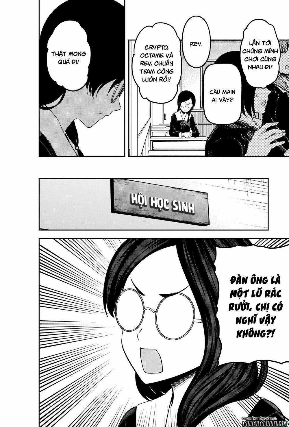 Đối Phương Phải Tỏ Tình Trước Chapter 231 trang 4