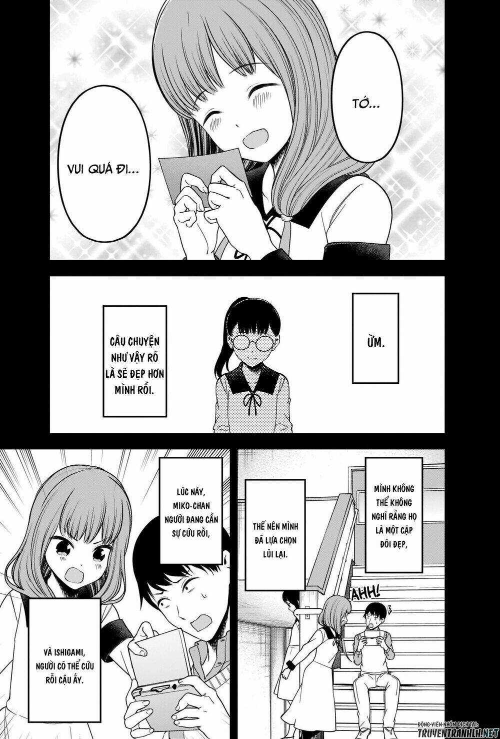 Đối Phương Phải Tỏ Tình Trước Chapter 232 trang 13