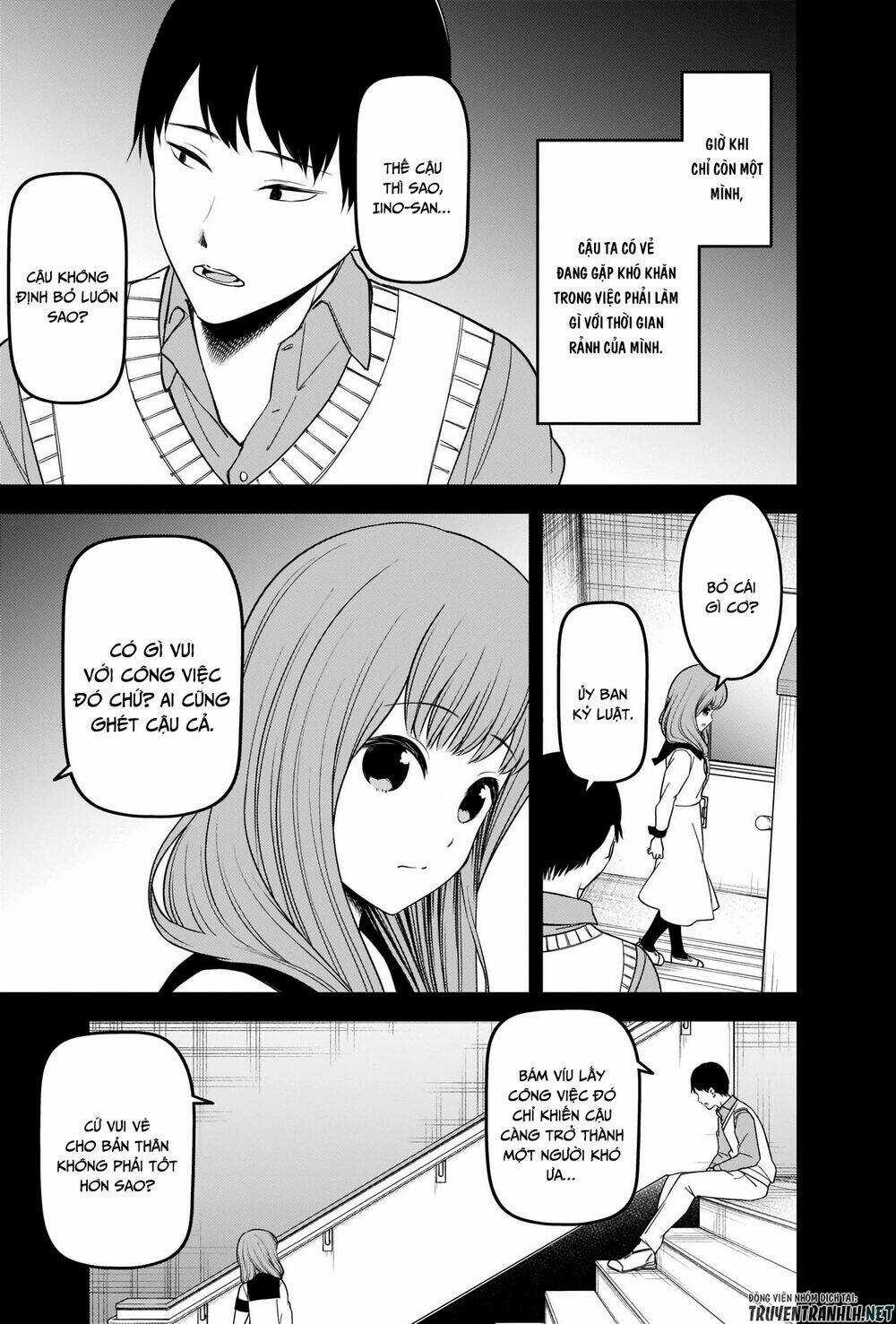 Đối Phương Phải Tỏ Tình Trước Chapter 232 trang 5