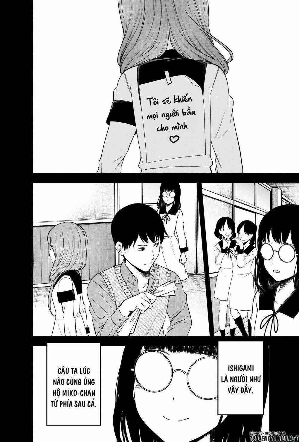 Đối Phương Phải Tỏ Tình Trước Chapter 232 trang 8