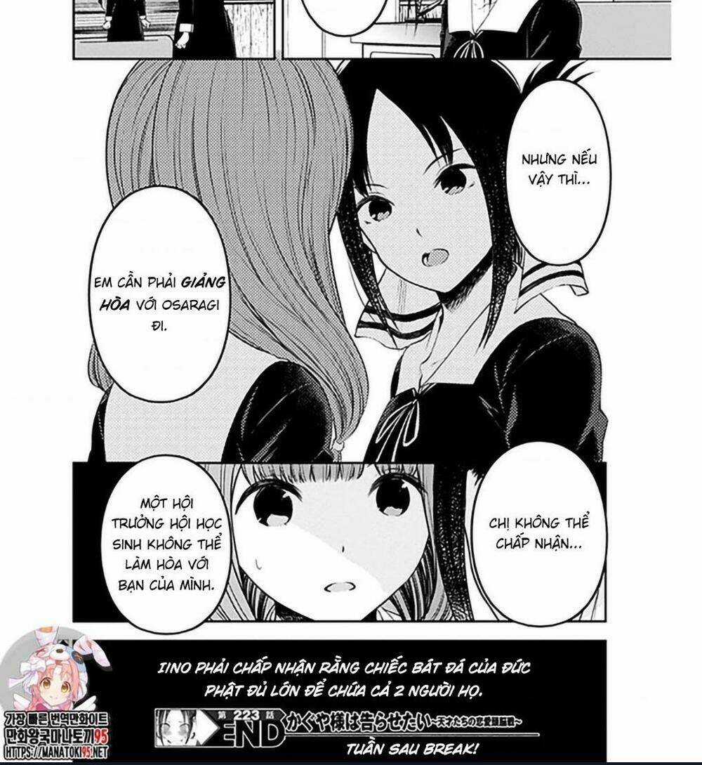 Đối Phương Phải Tỏ Tình Trước Chapter 233 trang 14