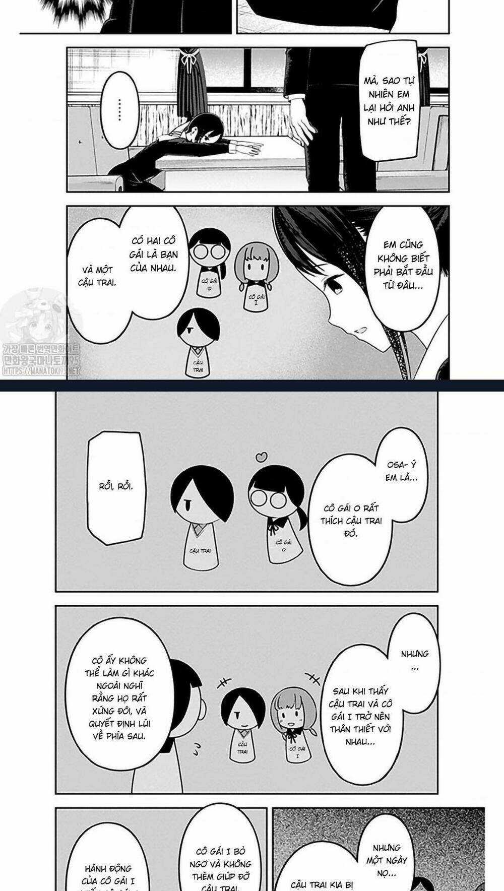 Đối Phương Phải Tỏ Tình Trước Chapter 233 trang 2